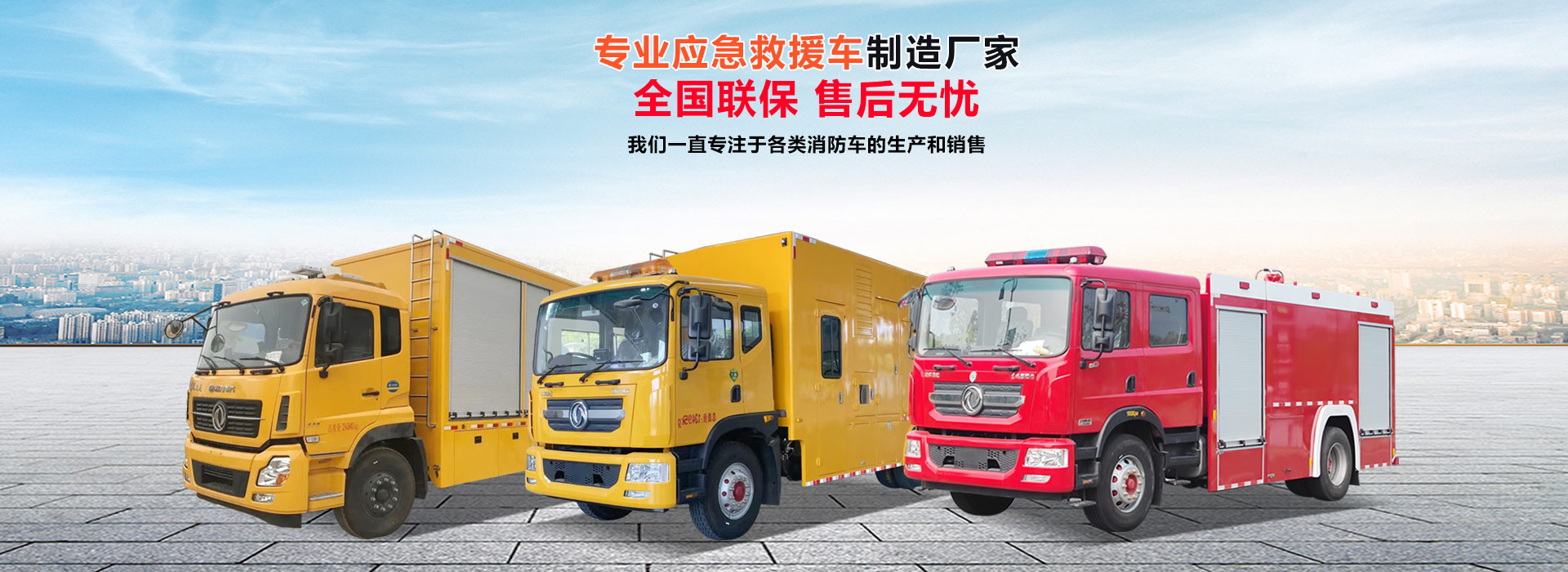 程力專(zhuān)用汽車(chē)股份有限公司銷(xiāo)售二十五分公司